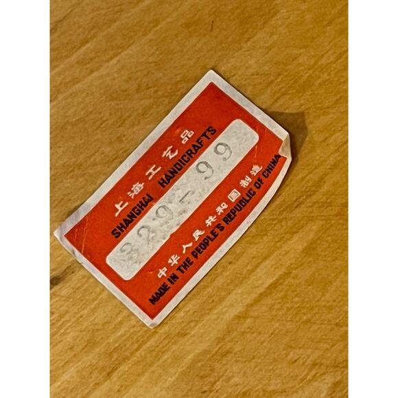 Vtg Shanghai Handicrafts Wicker Bamboo Duck Woven Basket Storage 1960s 14x9” - Picture 12 of 12